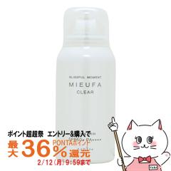 �y�|�C���g������ �ő�36%�Ҍ��z�i�v�� �~�[�t�@�t���O�����XUV�X�v���[80g �N���A SPF50+ PA++++[���₯�~�� ���Ă��~��][��������] (60