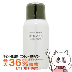 �y�|�C���g������ �ő�36%�Ҍ��z�i�v�� �~�[�t�@�t���O�����XUV�X�v���[80g �}�O�m���A SPF50+ PA++++[���₯�~�� ���Ă��~��][��������]