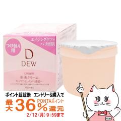 �y�|�C���g������ �ő�36%�Ҍ��z�J�l�{�E DEW �N���[��(���t�B��) 30g[�t�F�C�X�N���[��][��������](6038639)