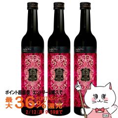 �y�|�C���g������ �ő�36%�Ҍ��z[sko][3�{�Z�b�g][�������K���ʕi]�G�X�e�v�����{ Esthe Pro Labo �n�[�u�U�C��113 �O�����v�� 500ml�~3