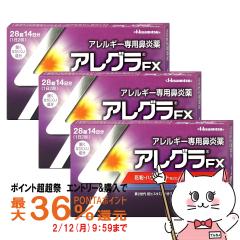 �y�|�C���g������ �ő�36%�Ҍ��z�y��2�ވ��i�z[�Z�b�g]�A���O��FX 28�� 3�Z�b�g(�Z���t���f�B�P�[�V�����Ώۏ��i)[�v������][���[��