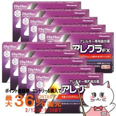 �y�|�C���g������ �ő�36%�Ҍ��z�y��2�ވ��i�z[�Z�b�g]�A���O��FX 28�� 10�Z�b�g(�Z���t���f�B�P�[�V�����Ώۏ��i)[�v������][������