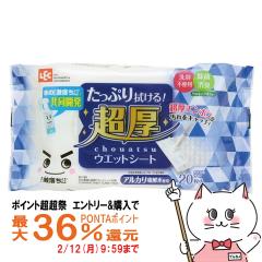 �y�|�C���g������ �ő�36%�Ҍ��z���b�N ���̌����������E�G�b�g�V�[�g 20�� SS-180[�t���[�����O�p/���|��/LEC](6041987)