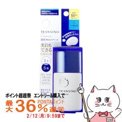 �y�|�C���g������ �ő�36%�Ҍ��z�g�����V�[�m ��pUV�v���e�N�^�[ 30ml[��򕔊O�i/����UV�x�[�X]SPF50+ PA++++[���[���֔���OK](6042922