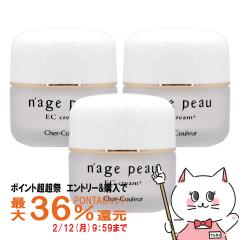 �y�|�C���g������ �ő�36%�Ҍ��z[�Z�b�g][�������K�i]�V�F���N���[�� �i�[�W���|�E EC�N���[���v���X 35g�~3��[�܂Ƃߔ��� 3�Z�b�g][��