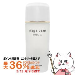 �y�|�C���g������ �ő�36%�Ҍ��z[�������K�i]�V�F���N���[�� �i�[�W���|�E MM���[�V���� 120ml[���ϐ�](6043541)