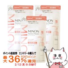 [�Z�b�g]�~�m�� �A�~�m���C�X�g �W�F���g���E�H�b�V�� �z�C�b�v �l�� 130ml�~ 3[���t�B��/�l�ߑւ�/�߂����p][�A��痿/�q����/���P