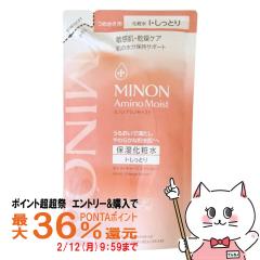 �~�m�� �A�~�m���C�X�g ���C�X�g�`���[�W���[�V����I �����Ƃ�^�C�v �l�� 130ml[���t�B��/�l�ߑւ�/�߂���][�ێ����ϐ�/�q����/������