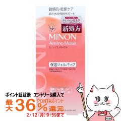 �y�|�C���g������ �ő�36%�Ҍ��z�~�m�� �A�~�m���C�X�g �Ղ�Ղ郊�y�A�W�F���p�b�N 60g[�ێ��W�F���p�b�N/�q����/�����P�A]MINON ���O