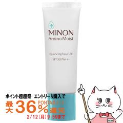 �y�|�C���g������ �ő�36%�Ҍ��z�~�m�� �A�~�m���C�X�g �o�����V���O�x�[�XUV 25g SPF30 PA+++[UV���ω��n/�q����/������](MINON)[���[��