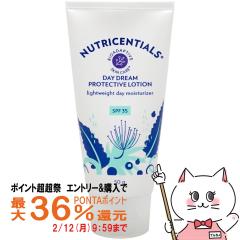 �y�|�C���g������ �ő�36%�Ҍ��z�j���[�X�L�� �j���[�g���Z���V�����Y �f�C�h���[���v���e�N�e�B�u���[�V���� 50g[���t][03001786][����