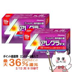 �y�|�C���g������ �ő�36%�Ҍ��z�y��2�ވ��i�z[�Z�b�g]�A���O��FX 56���~2�i�Z���t���f�B�P�[�V�����Ő��Ώہj[�@���E�A�����M�[][��