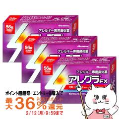 �y�|�C���g������ �ő�36%�Ҍ��z�y��2�ވ��i�z[�Z�b�g]�A���O��FX 56���~3��(�Z���t���f�B�P�[�V�����Ő��Ώ�)[�@���E�A�����M�[][����