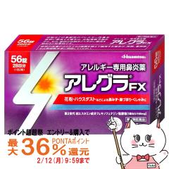 �y�|�C���g������ �ő�36%�Ҍ��z�y��2�ވ��i�z�A���O��FX 56���i�Z���t���f�B�P�[�V�����Ő��Ώہj[�@���A�A�����M�[][���[���֔���OK]