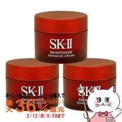 �y�|�C���g������ �ő�36%�Ҍ��z[3�Z�b�g]SK-II �X�L���p���[ �A�h�o���X�g�N���[�� 15g�~3��[�N���[��][��������](6043945-set1)