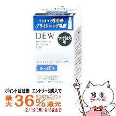 �y�|�C���g������ �ő�36%�Ҍ��z�J�l�{�E DEW �u���C�g�j���O�G�}���W���� �����ς� 100ml[���t�B��/�l�ߑւ�][��򕔊O�i][���t][������