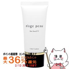 �y�|�C���g������ �ő�36%�Ҍ��z[�������K�i]�V�F���N���[�����ϕi �i�[�W���|�E �t�@�C���x�[�XUV 30g [�V�F���N���[�� ���ω��n �����p