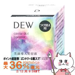 �y�|�C���g������ �ő�36%�Ҍ��z�J�l�{�E DEW �L���r�A�h�b�g�u�[�X�^�[ 40ml(���t�B��)[��������](6044624)