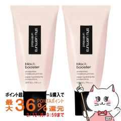 [�������K�i][�Z�b�g]�V���E�E�G���� �A�����~�e�b�h�u���b�N�u�[�X�^�[�~2�� #�T�N���s���N SPF50+ PA+++ ���ω��n ���n �x�[�X ���Ă�