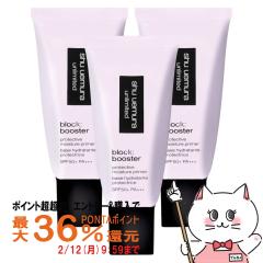 [�Z�b�g]�V���E�E�G���� �A�����~�e�b�h�u���b�N�u�[�X�^�[�~3�� #�X�~�����[�� SPF50+ PA+++  ���[�� �p�[�v��[��������] (6044959-set3