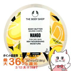 �y�|�C���g������ �ő�36%�Ҍ��z�U�E�{�f�B�V���b�v �{�f�B�o�^�[ 200ml MG �}���S�[[�{�f�B�N���[�� �ێ�][THE BODY SHOP �U�{�f�B�V��