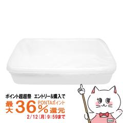 �y�|�C���g������ �ő�36%�Ҍ��z��c���� �o�b�g �z���C�g�V���[�Y ���N�^���O����^ M�T�C�Y �V�[���W�t�� WRA-M [���{�� �ۑ��e�� �z�[