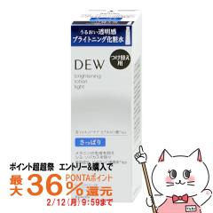 �y�|�C���g������ �ő�36%�Ҍ��z�J�l�{�E DEW �u���C�g�j���O���[�V���� �����ς�(���t�B��)150ml[���ϐ�][��򕔊O�i][��������](604634