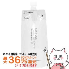 �y�|�C���g������ �ő�36%�Ҍ��z�J�l�{�E ���T�[�W �X�L�����C���e�i�C�U�[ST M2(���t�B��)180ml �����Ƃ�^�C�v [LISSAGE ���ωt][���[