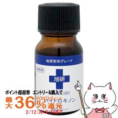 �y�|�C���g������ �ő�36%�Ҍ��z�������� �Ɩ��p �n�C�h���L�m�� 10g [���e�t][��������] (6047877)