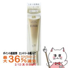 �y�|�C���g������ �ő�36%�Ҍ��z������ �G���N�V�[�� �f�[�P�A���{�����[�V����ba 35ml SPF35 PA++++[��򕔊O�i][�����p���t ��p ���t]