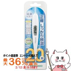 �y�|�C���g������ �ő�36%�Ҍ��z�e���� �d�q�̉��v ET-C231P  [��������](6048938)