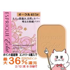 �y�|�C���g������ �ő�36%�Ҍ��z�R�[�Z�[ �G�X�v���[�N�G�N�� ���邳�����p�N�gEX(���t�B��) OC415e �I�[�N��415e [�t�@���f�[�V����][��