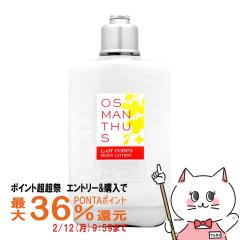 �y�|�C���g������ �ő�36%�Ҍ��z���N�V�^�� �I�X�}���T�X �{�f�B�~���N 250ml[�{�f�B�p���t][��������] (6049299)