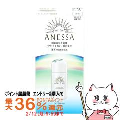 �y�|�C���g������ �ő�36%�Ҍ��z������ �A�l�b�T �f�C�Z����N 30ml SPF50+ PA++++[��򕔊O�i][�����p���t ���ω��n ��p][ANESSA][���[