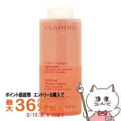 �y�|�C���g������ �ő�36%�Ҍ��z�N�������X �g�[�j���O���[�V����SP �G�L�X�g���R���t�H�[�g 400ml[�A���R�[���t���[][���ϐ�][��������]