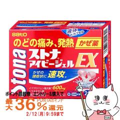 �y�|�C���g������ �ő�36%�Ҍ��z�y�w���2�ވ��i�z�X�g�i�A�C�r�[�W�F��EX 24cp(�Z���t���f�B�P�[�V�����Ő��Ώ�)[��������][����] [��