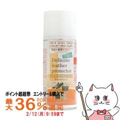 �y�|�C���g������ �ő�36%�Ҍ��z�R�����u�X �f���P�[�g���U�[�v���e�N�^�[ 180ml[�\�t�g�v(�X���[�X&�X�G�[�h)�̖h���E�ی�] (6052954)