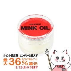 �y�|�C���g������ �ő�36%�Ҍ��z�R�����u�X �~���N�I�C�� 45g[�I�C���h���U�[ �I�C�����U�[ �u�[�c �P�A ������� �C�N���[�� �C�p���b�N