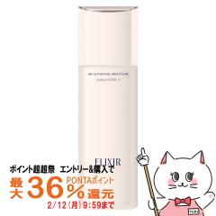 �y�|�C���g������ �ő�36%�Ҍ��z������ �G���N�V�[���z���C�g �u���C�g�j���O�G�}���W����WT II 130ml �����Ƃ� [��򕔊O�i][���t][����