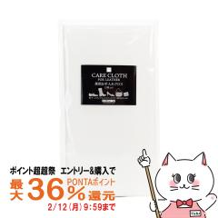 �y�|�C���g������ �ő�36%�Ҍ��z�R�����u�X �݂����N���X[���[���֔���OK](6053066)