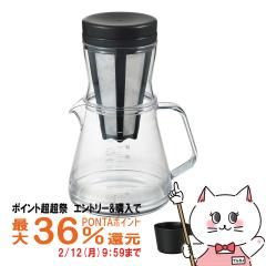 �y�|�C���g������ �ő�36%�Ҍ��z���Y�� �R�[�q�[�T�[�o�[�X�g���� 750 2WAY �h���b�p�[�Z�b�g �u���b�N TW-3760[���{�� �R�[�q�[ ���� �h