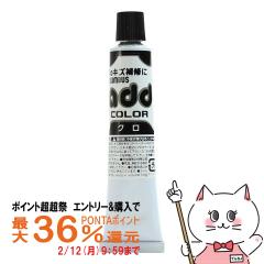 �y�|�C���g������ �ő�36%�Ҍ��z�R�����u�X �A�h�J���[�`���[�u20 �u���b�N [�C �L�Y �� ��C �N���[�� ��C�Z�b�g �V���[�P�A �C�P�A][