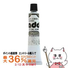 �y�|�C���g������ �ő�36%�Ҍ��z�R�����u�X �A�h�J���[�`���[�u20 �O���[[�C �L�Y �� ��C �N���[�� ��C�Z�b�g �V���[�P�A �C�P�A][���[