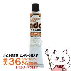 �y�|�C���g������ �ő�36%�Ҍ��z�R�����u�X �A�h�J���[�`���[�u20 �L������[�C �L�Y �� ��C �N���[�� ��C�Z�b�g �V���[�P�A �C�P�A][��