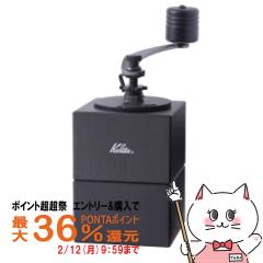 �y�|�C���g������ �ő�36%�Ҍ��z�J���^ #42165 �L���[�r�b�N�~�� [�R�[�q�[�~�� �蓮 �A�E�g�h�A][��������] (6053620)