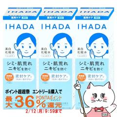 �y�|�C���g������ �ő�36%�Ҍ��z[�Z�b�g]������ IHADA �C�n�_ ��p�N���A���[�V���� 180ml�~3��[�������ϐ�][��򕔊O�i][��������](6053