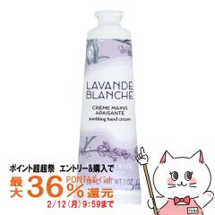 �y�|�C���g������ �ő�36%�Ҍ��z���N�V�^�� �z���C�g���x���_�[�n���h�N���[�� 30ml ���Ȃ�[LOCCITANE][���[���֔���OK](6053824)