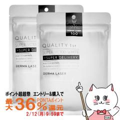 [2�Z�b�g]�N�I���e�B�t�@�[�X�g �_�[�}���[�U�[ �X�[�p�[VC100 �z���C�g�}�X�N 7������[���[���֔���OK](6053854-set2) [�V�[�g����e