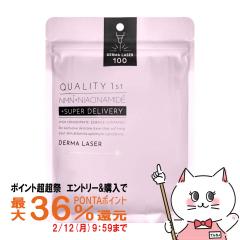 �N�I���e�B�t�@�[�X�g �_�[�}���[�U�[ �X�[�p�[NMN100 �}�X�N 7����[�W���G�C�W���O�P�A][�V�[�g ���e�t�}�X�N][���[���֔���OK](6053855