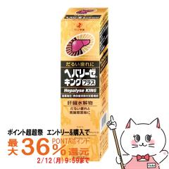 �y�|�C���g������ �ő�36%�Ҍ��z�y��2�ވ��i�z�w�p���[�[�L���O�v���X 50ml[�[���A�V��H��][���{���s�E���̔�J] [��������](6054261)